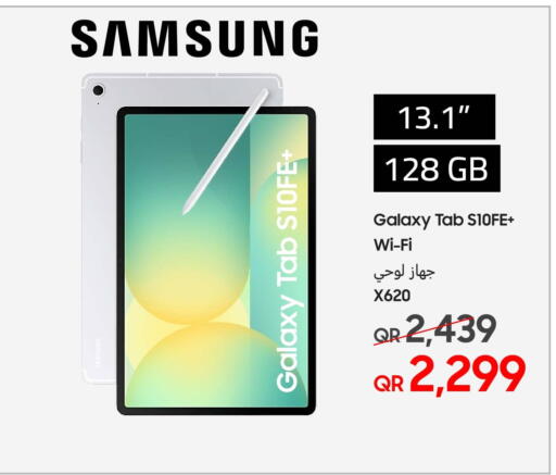 SAMSUNG available at Techno Blue in Qatar - Doha