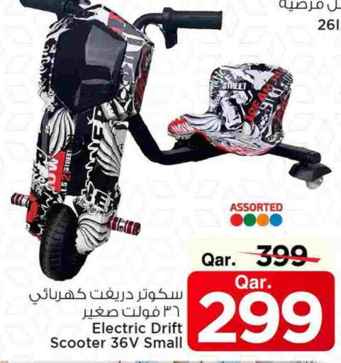 available at Mark & Save  in Qatar - Al Rayyan