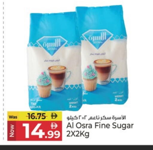 available at كنز هايبرماركت in الإمارات العربية المتحدة , الامارات - الشارقة / عجمان