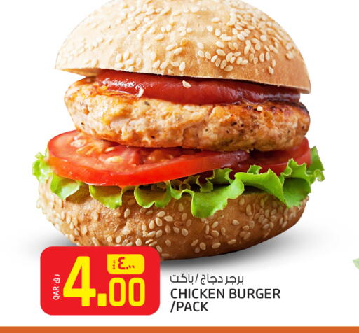 available at Kenz Mini Mart in Qatar - Al Rayyan