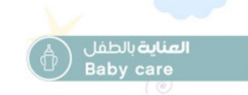 available at صيدليات الدواء in مملكة العربية السعودية, السعودية, سعودية - محايل