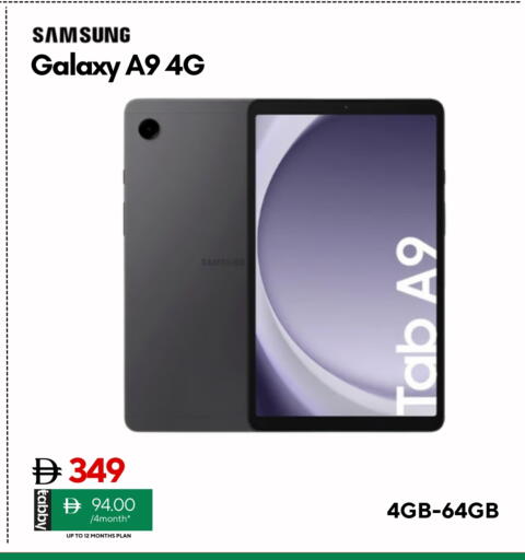 SAMSUNG available at CELL PLANET PHONES in UAE - Dubai
