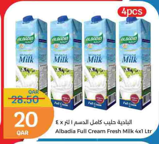 أرز لزج available at سيتي هايبرماركت in قطر - الوكرة