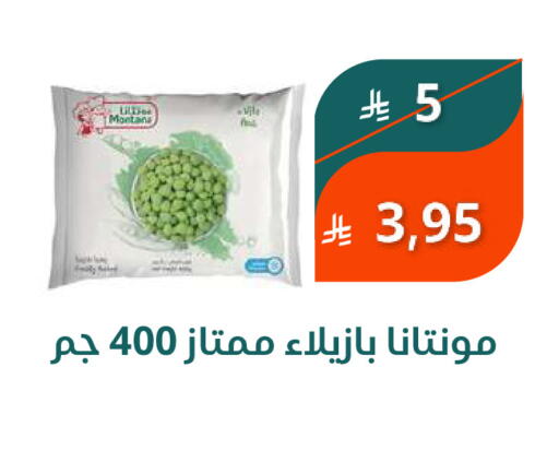 available at Saudi Market in KSA, Saudi Arabia, Saudi - Mecca