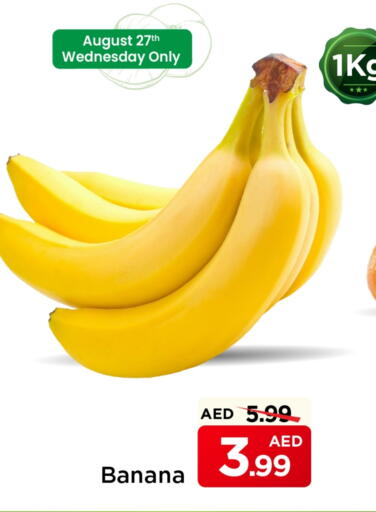 موز available at مارك & سيف in الإمارات العربية المتحدة , الامارات - الشارقة / عجمان