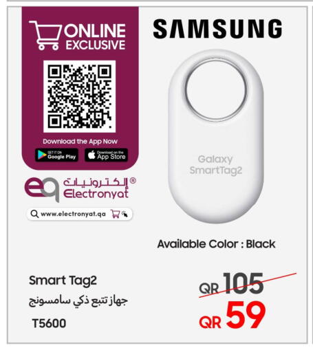 SAMSUNG available at Techno Blue in Qatar - Al Khor
