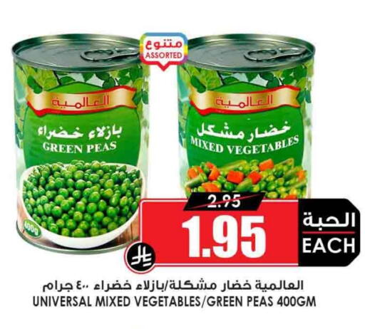 Peas available at Prime Supermarket in KSA, Saudi Arabia, Saudi - Al Hasa