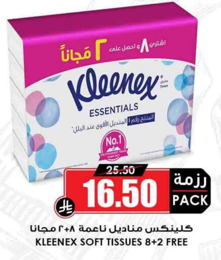 KLEENEX available at Prime Supermarket in KSA, Saudi Arabia, Saudi - Mahayil