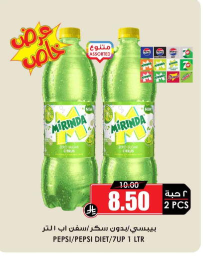 available at أسواق النخبة in مملكة العربية السعودية, السعودية, سعودية - القطيف‎
