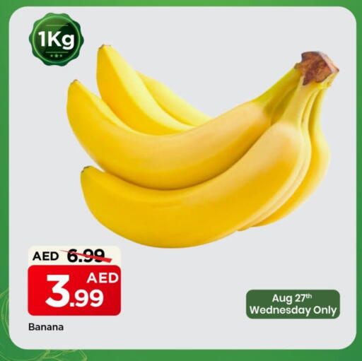 موز available at مارك & سيف in الإمارات العربية المتحدة , الامارات - الشارقة / عجمان
