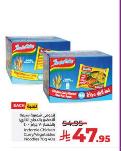 INDOMIE Noodles available at LULU Hypermarket in KSA, Saudi Arabia, Saudi - Mecca
