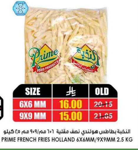 available at Prime Supermarket in KSA, Saudi Arabia, Saudi - Arar
