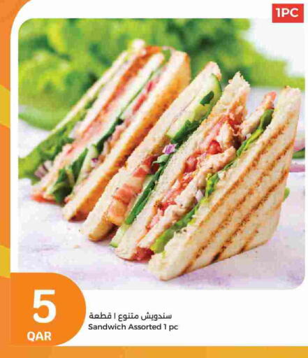 available at سيتي هايبرماركت in قطر - الدوحة