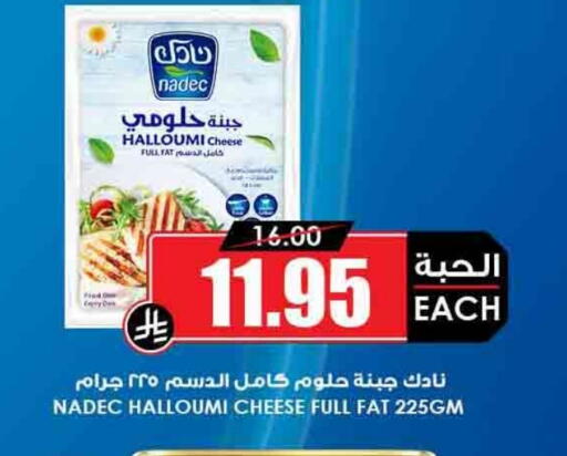NADEC Halloumi available at Prime Supermarket in KSA, Saudi Arabia, Saudi - Unayzah