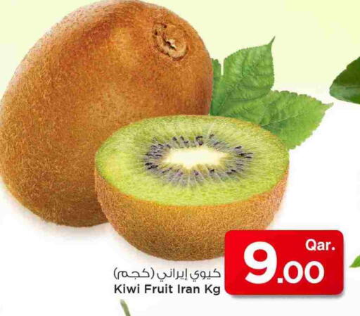 Kiwi from Iran available at Mark & Save  in Qatar - Al Rayyan