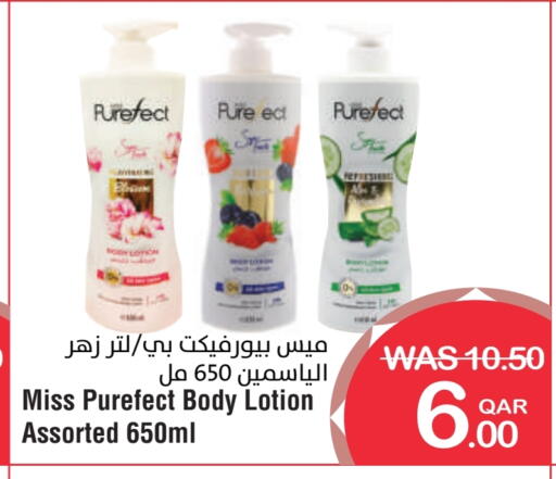 Body Lotion & Cream available at Megamart in Qatar - Al Shamal