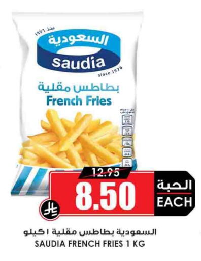 SAUDIA available at Prime Supermarket in KSA, Saudi Arabia, Saudi - Al Duwadimi