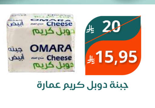 Cream Cheese available at Saudi Market in KSA, Saudi Arabia, Saudi - Mecca