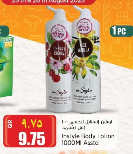 Body Lotion & Cream available at New Indian Supermarket in Qatar - Al Shamal