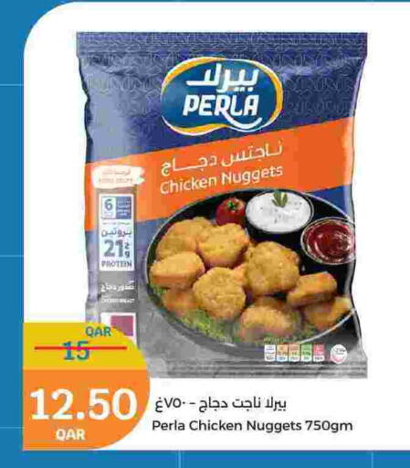 ناجتس الدجاج available at سيتي هايبرماركت in قطر - الدوحة