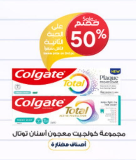 COLGATE Toothpaste available at Al-Dawaa Pharmacy in KSA, Saudi Arabia, Saudi - Hail