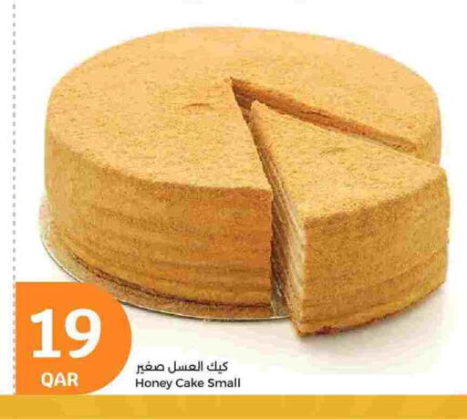 available at سيتي هايبرماركت in قطر - الدوحة