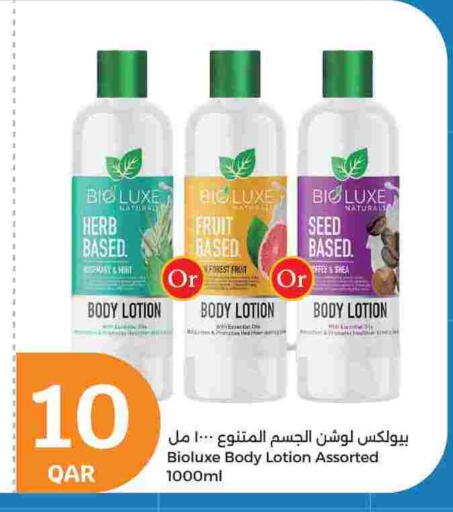 Body Lotion & Cream available at City Hypermarket in Qatar - Al Shamal