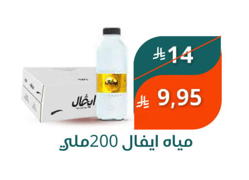 available at سعودى ماركت in مملكة العربية السعودية, السعودية, سعودية - مكة المكرمة