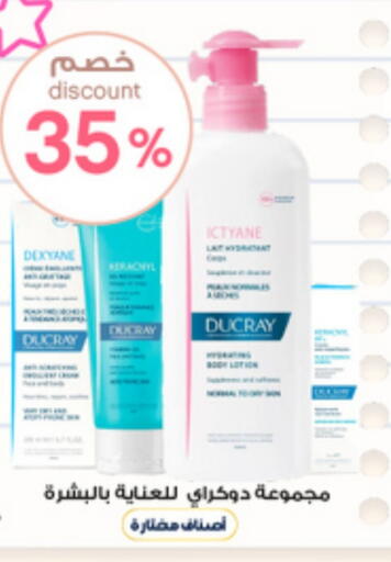 Body Lotion & Cream available at Al-Dawaa Pharmacy in KSA, Saudi Arabia, Saudi - Najran