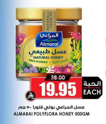 المراعي عسل available at أسواق النخبة in مملكة العربية السعودية, السعودية, سعودية - القطيف‎