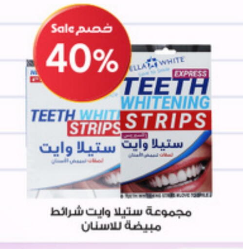 available at صيدليات الدواء in مملكة العربية السعودية, السعودية, سعودية - القطيف‎