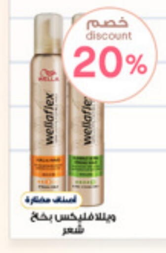 available at صيدليات الدواء in مملكة العربية السعودية, السعودية, سعودية - محايل