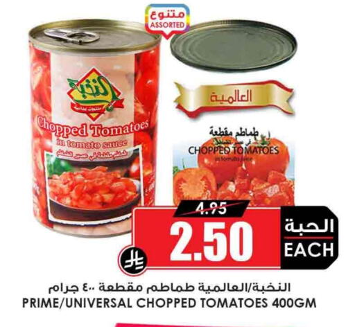 Tomato available at Prime Supermarket in KSA, Saudi Arabia, Saudi - Jubail