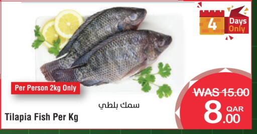 available at ميغا مارت in قطر - الدوحة