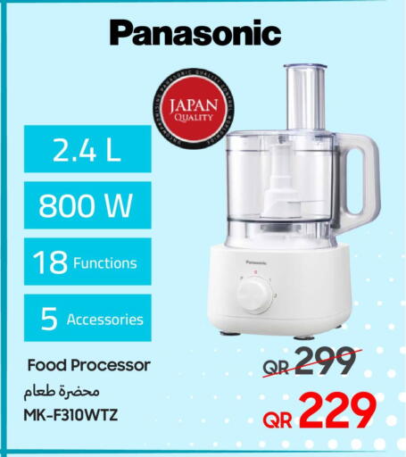 PANASONIC Food Processor available at Techno Blue in Qatar - Al Khor