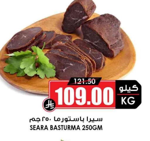SEARA available at Prime Supermarket in KSA, Saudi Arabia, Saudi - Khafji