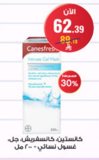 available at Al-Dawaa Pharmacy in KSA, Saudi Arabia, Saudi - Hail
