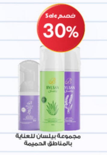available at صيدليات الدواء in مملكة العربية السعودية, السعودية, سعودية - محايل