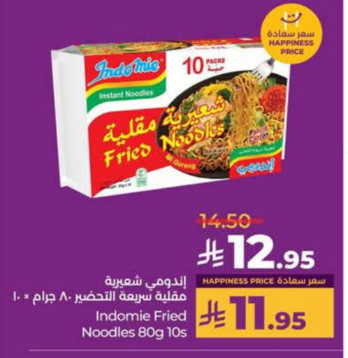 INDOMIE Noodles available at LULU Hypermarket in KSA, Saudi Arabia, Saudi - Mecca