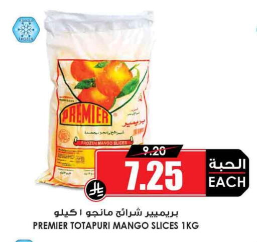 Mango available at Prime Supermarket in KSA, Saudi Arabia, Saudi - Ar Rass