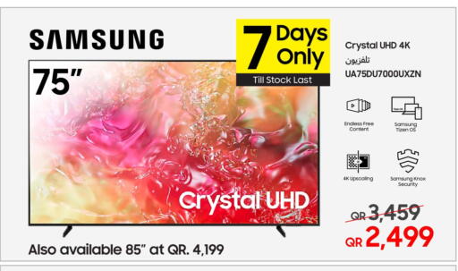 SAMSUNG available at Techno Blue in Qatar - Al Khor