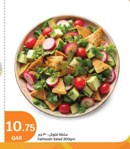 available at سيتي هايبرماركت in قطر - الدوحة