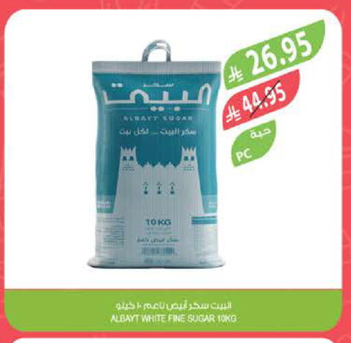 available at المزرعة in مملكة العربية السعودية, السعودية, سعودية - تبوك