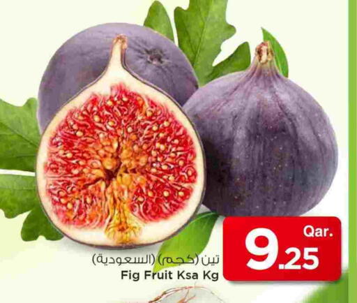 Figs available at Mark & Save  in Qatar - Al Rayyan