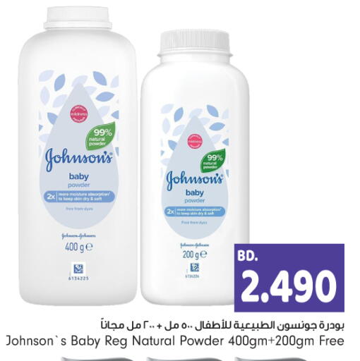 JOHNSONS available at Bahrain Pride in Bahrain