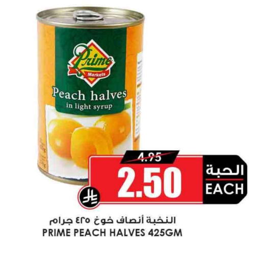 Peach available at أسواق النخبة in مملكة العربية السعودية, السعودية, سعودية - محايل
