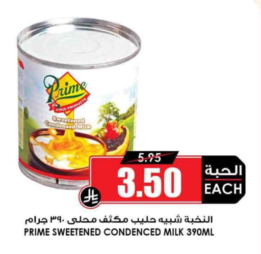 برايم حليب مكثف available at أسواق النخبة in مملكة العربية السعودية, السعودية, سعودية - محايل