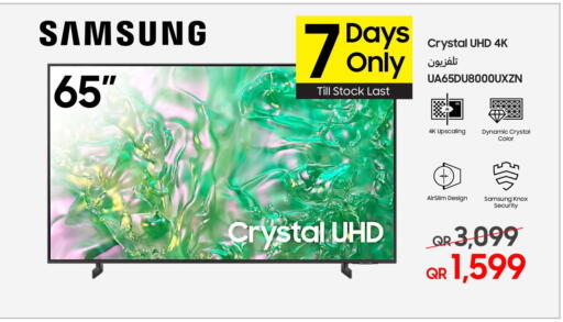 SAMSUNG available at Techno Blue in Qatar - Al Khor