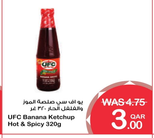 Banana available at Megamart in Qatar - Doha