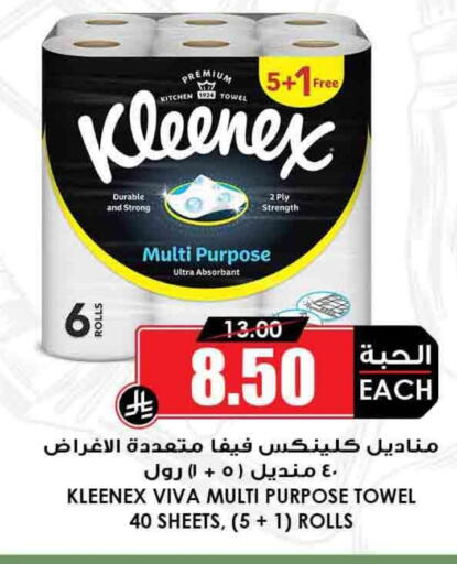 KLEENEX available at Prime Supermarket in KSA, Saudi Arabia, Saudi - Wadi ad Dawasir
